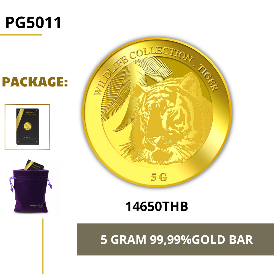 Puregold 5g Golden Tiger gold coin 99.99
