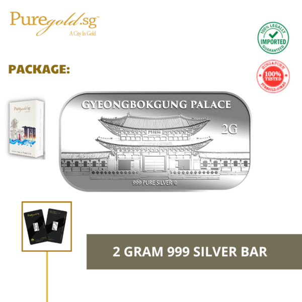 2G Gyeongbokgung Palace Silver Bar 999