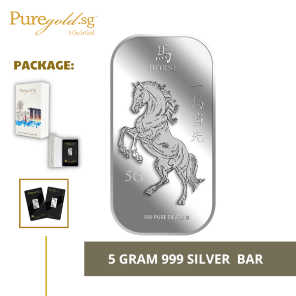 5G Golden Horse (Series 3) Silver Bar 999